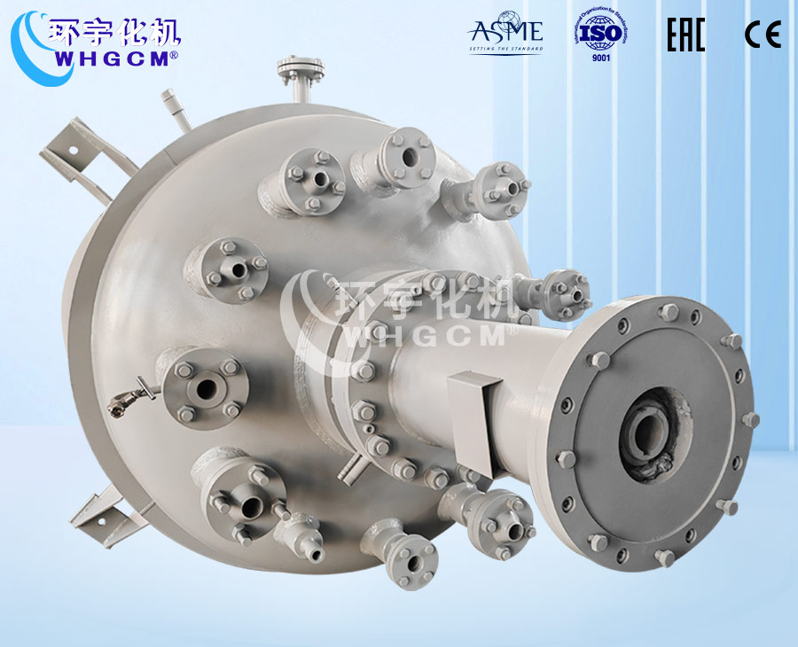 3000L高壓磁力密封加氫釜